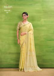 Rajpath  SUNRISE SILK